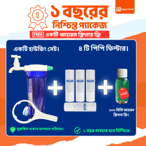 ১ বছরের পিপি হাউজিং ফিল্টার প্যাকেজ