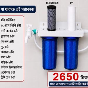 সুপার CTO কার্বন ফিল্টার