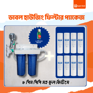 Double Housing Filter